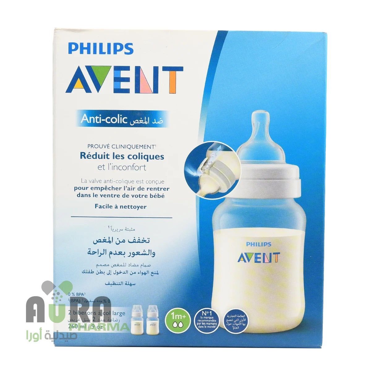 رضاعة فيليبس افنت-260 مل مانع للمغص 2 قطعة
