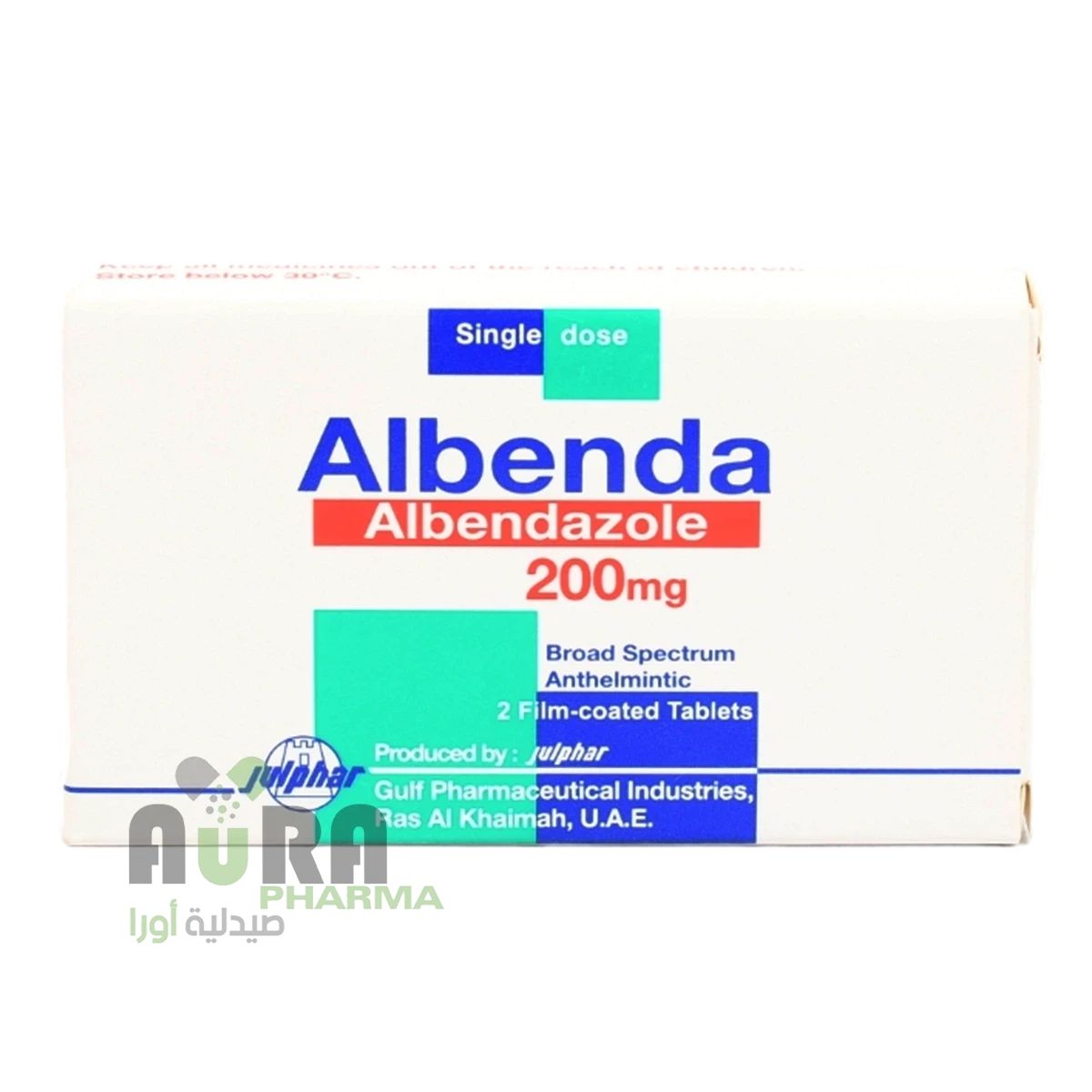 البندا 200مجم 2قرص ارض الجنتين