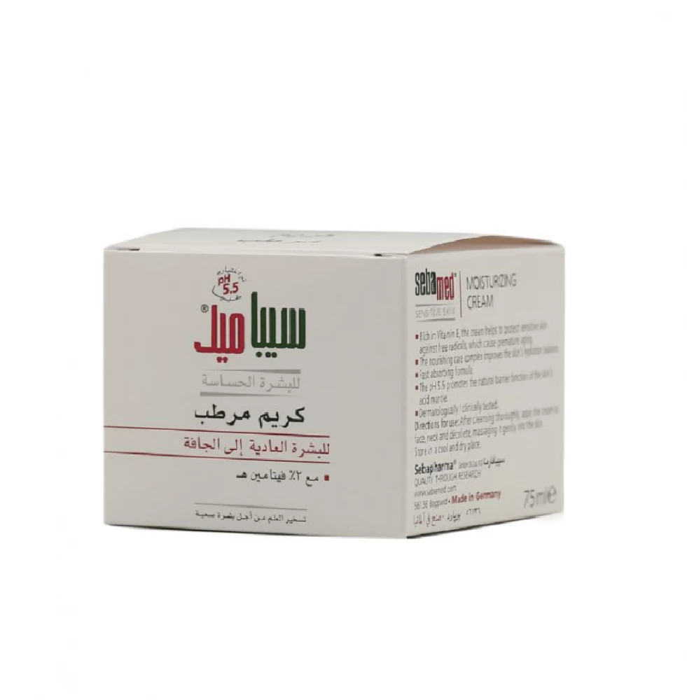 كريم مرطب للبشرة الحساسه من سيباميد-75مل
