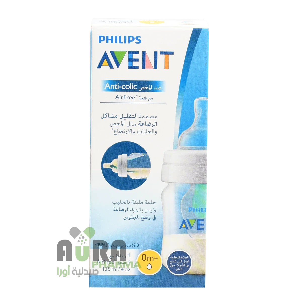 افنت رضاعة بلاستيك ضد المغص مع فتحة للهواء-125 مل