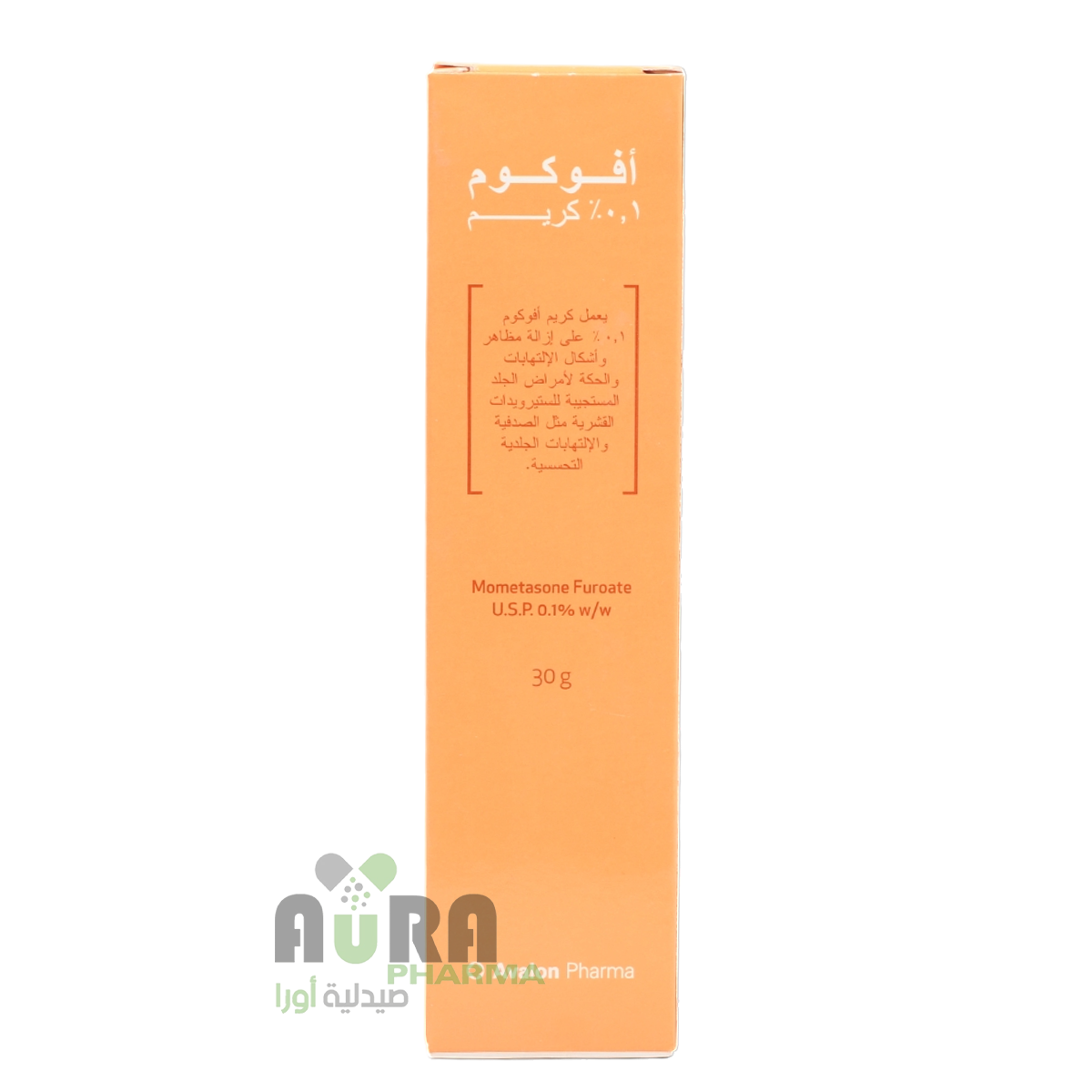 افوكوم 0.1% كريم الفواصل