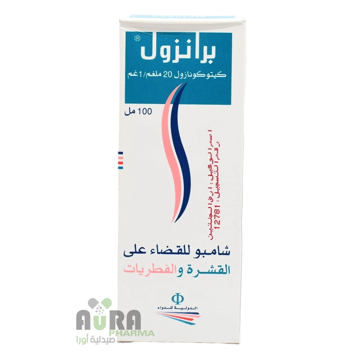 برانزول 100مل شامبو الجنتين