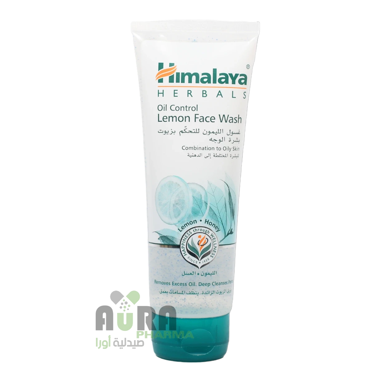 غسول الليمون للتحكم بزيوت بشرة الوجه من هيمالايا