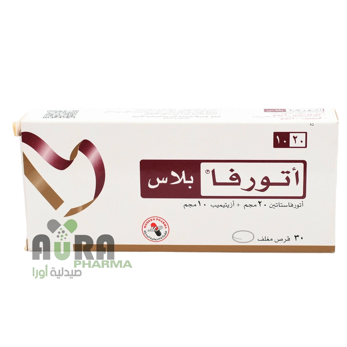 اتورفا بلاس 20/10مج الدوائية 30قرص
