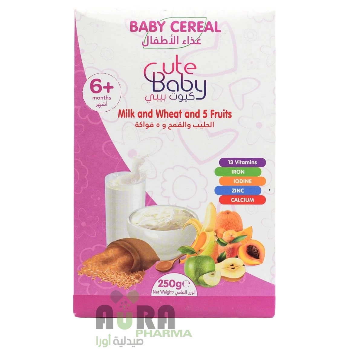 كيوت بيبي غذاء الاطفال- 250 جرام