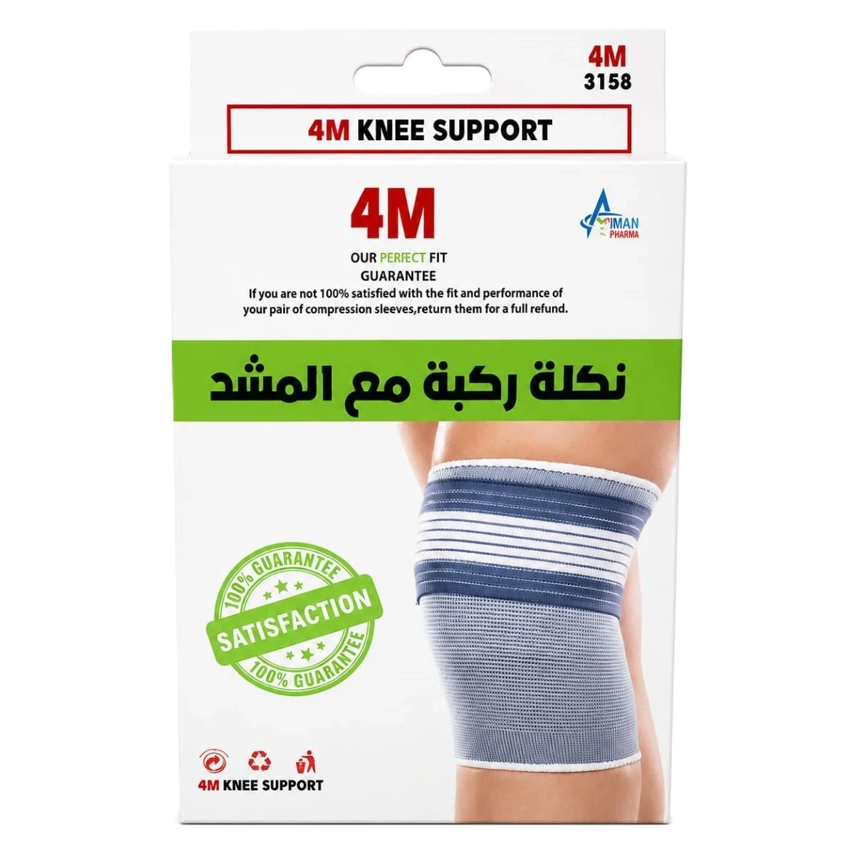 نكلة ركبة مع المشد M4