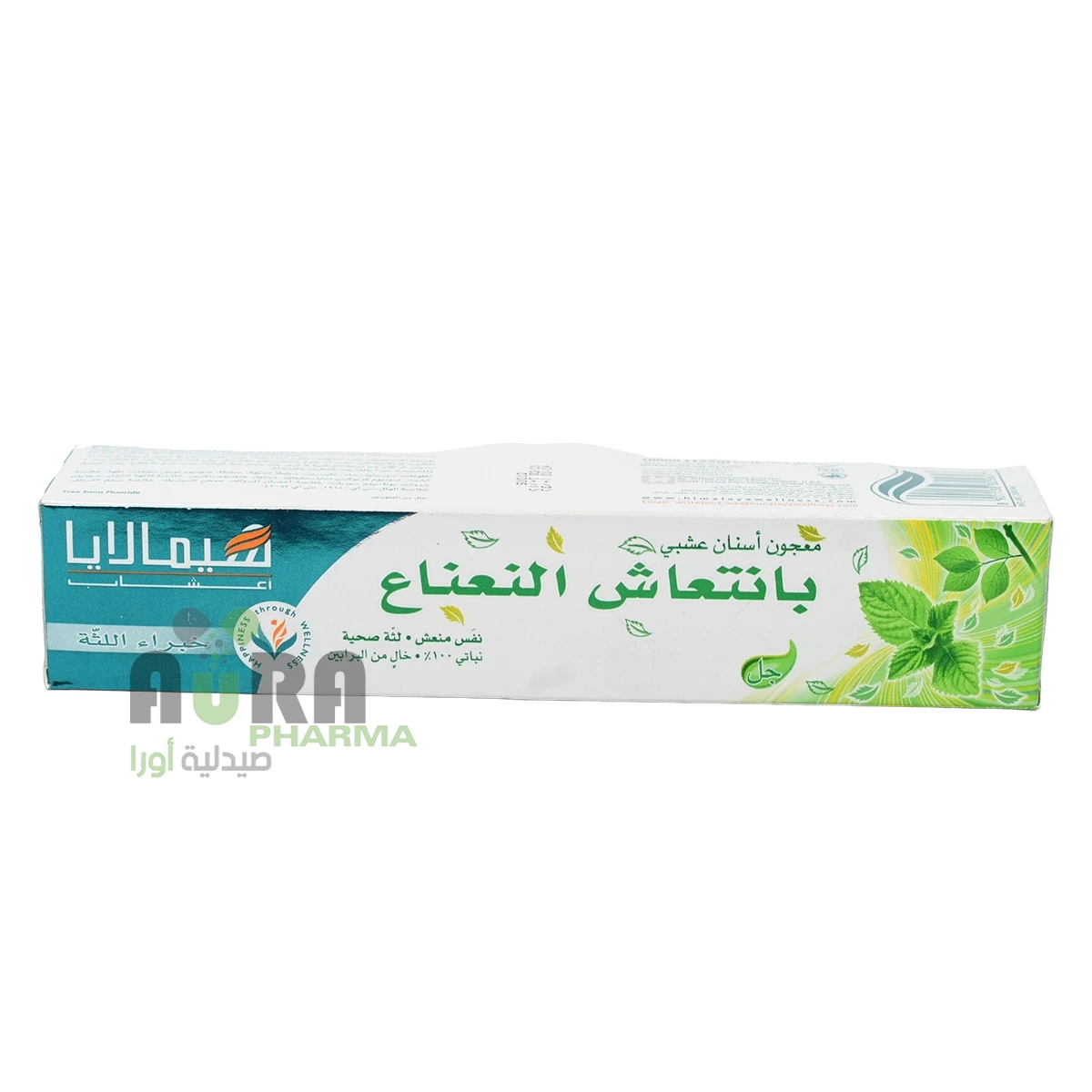 معجون اسنان عشبي بانتعاش النعناع من هيمالايا 125ج