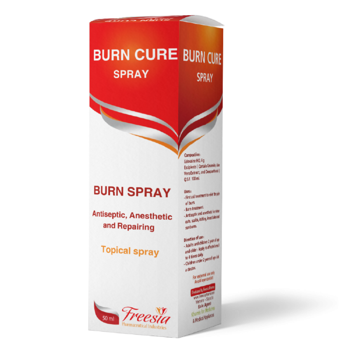 بيرن كيور بخاخ للحروق 50 مل خميس