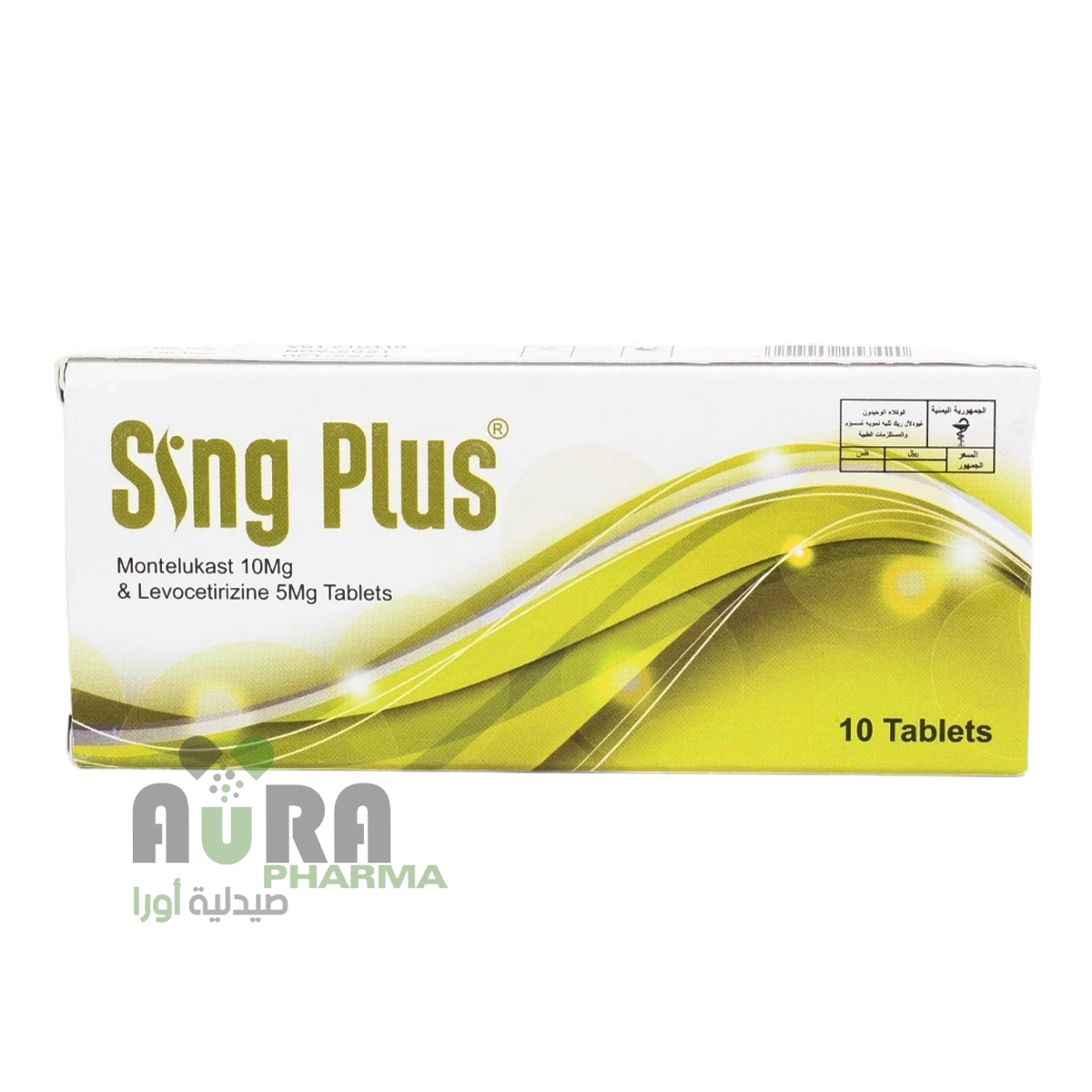 سنج بلاس 10*1ش ليفوكاست هيومن هيلث كير