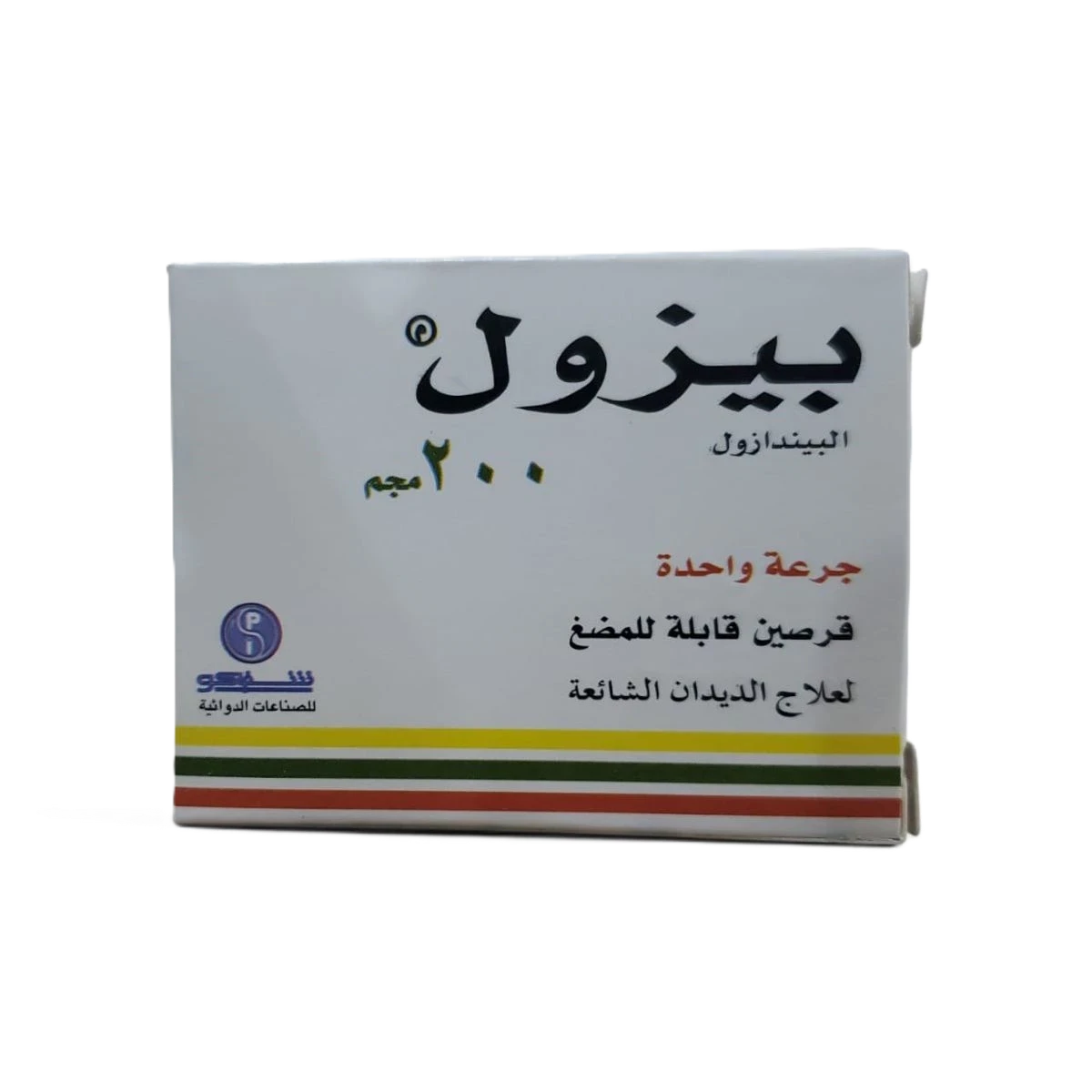 بيزول 200مجم قرصين شفاكو