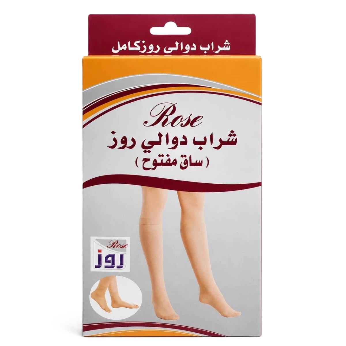 شراب دوالي ساق مفتوح من روز