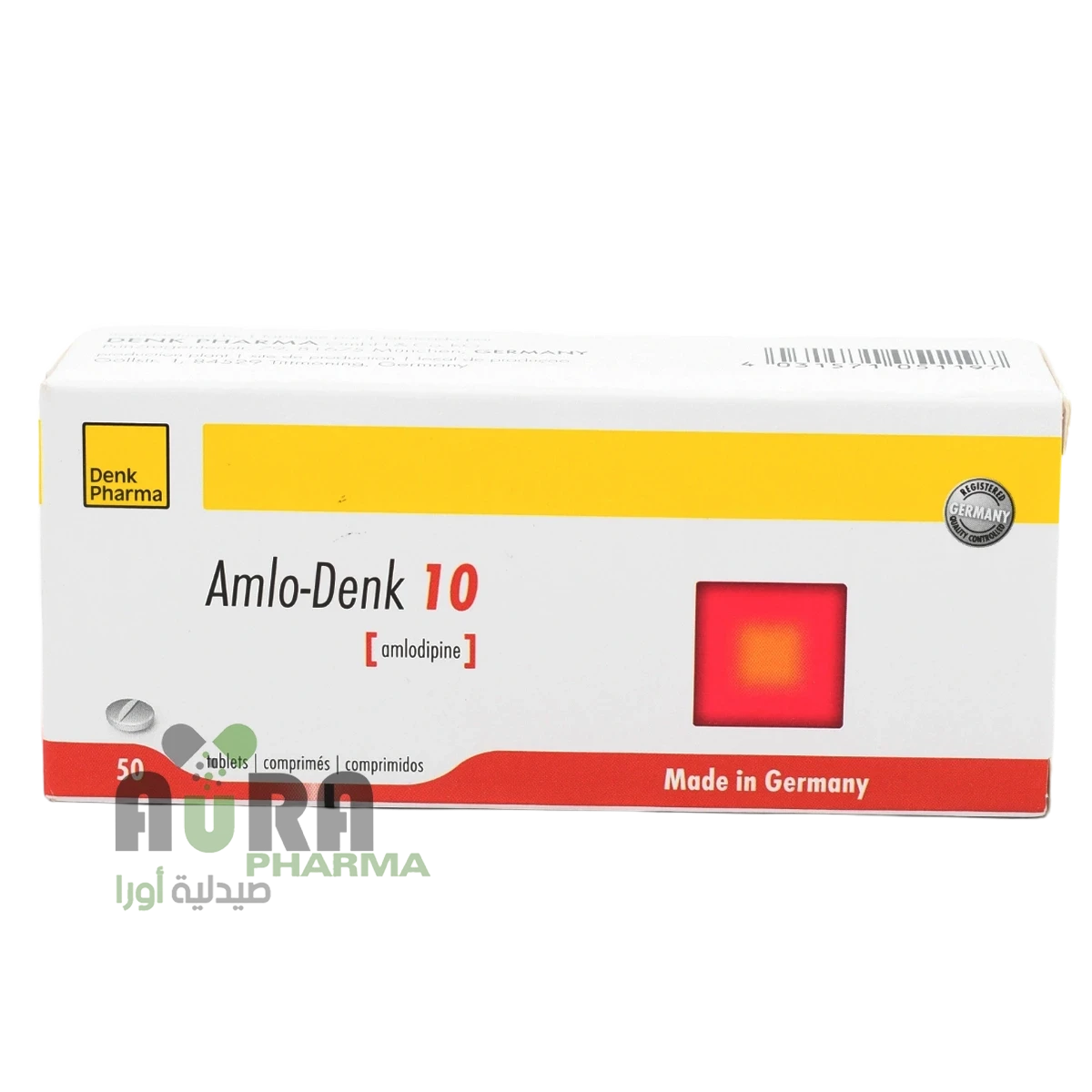 املو دنك 10 ملجم 50 قرص الغزالي