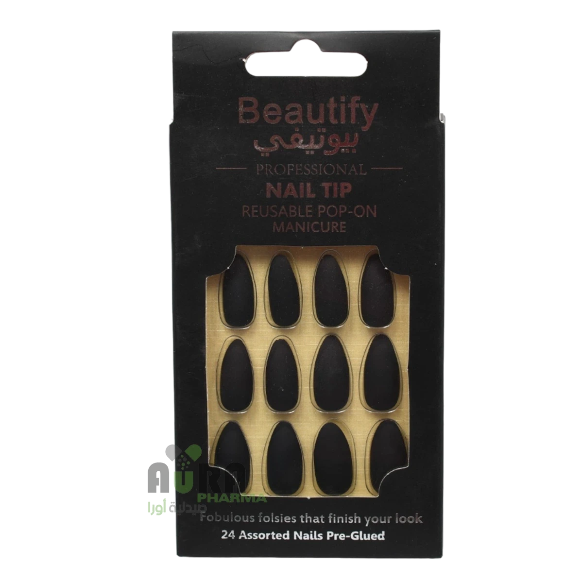 اظافر صناعية  بيوتيفي لون اسود مطفي