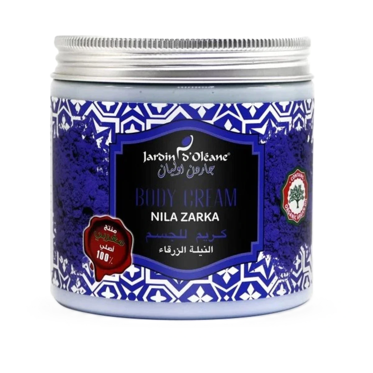 جاردن اوليان كريم للجسم بالنيلة الزرقاء،500 مل