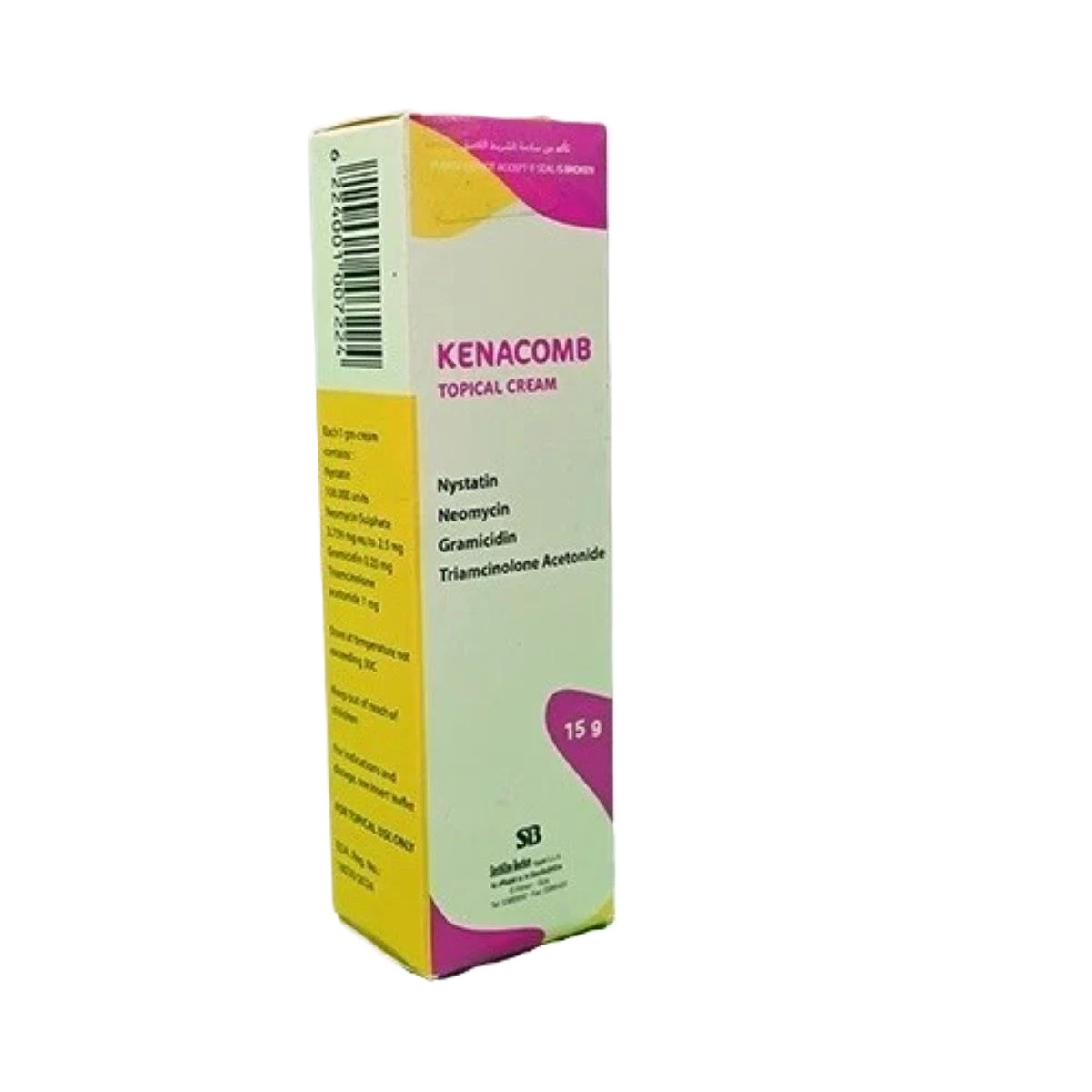 كيناكومب كريم موضعي 15جرام