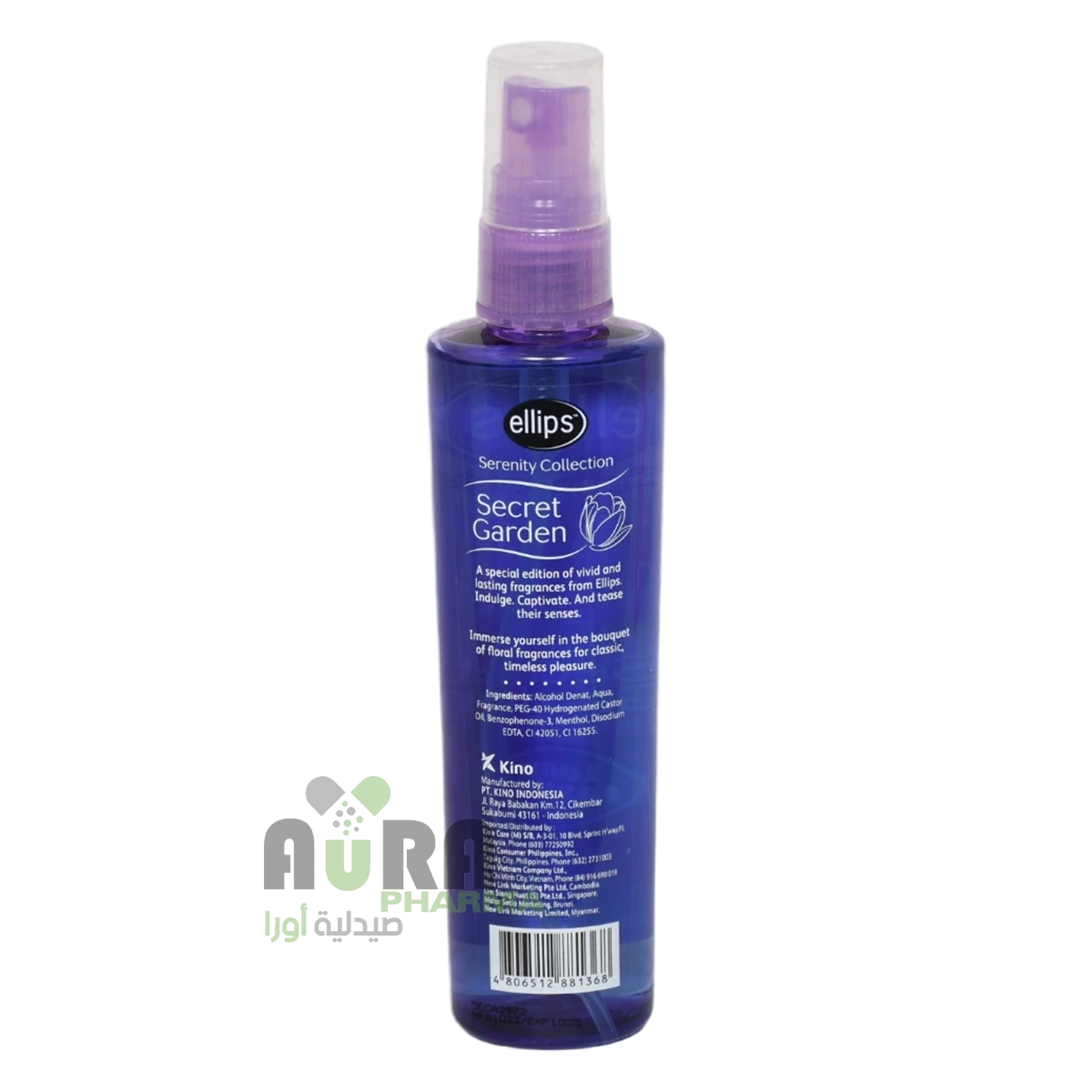 إيليبس معطر جسم نسائي 105مل بخاخ