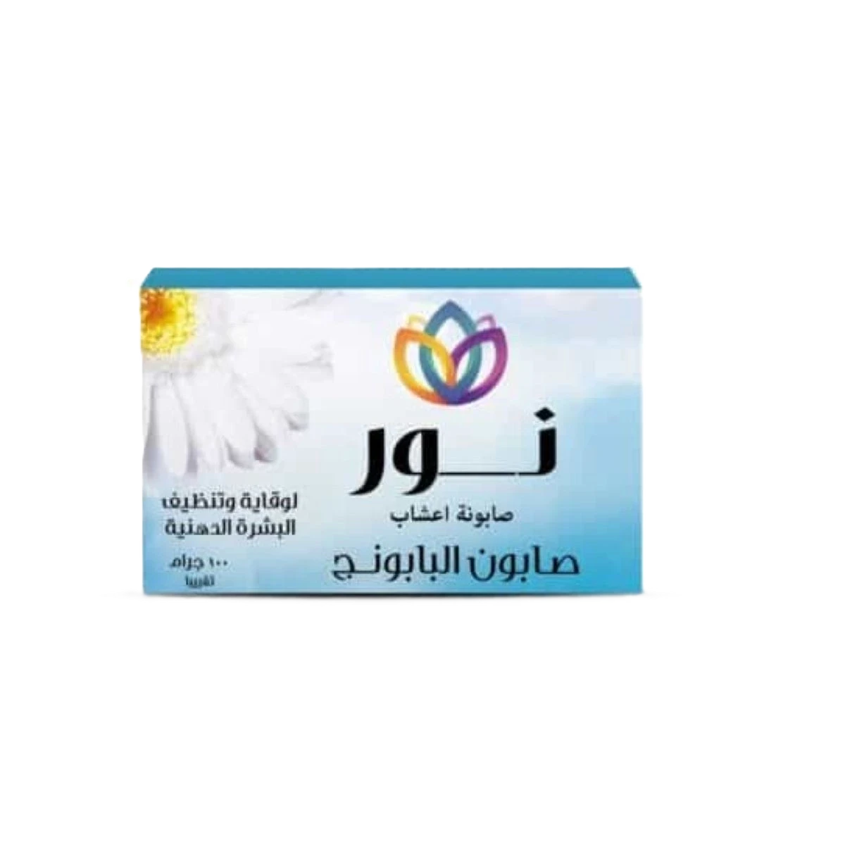 نور هيربال صابونة البابونج