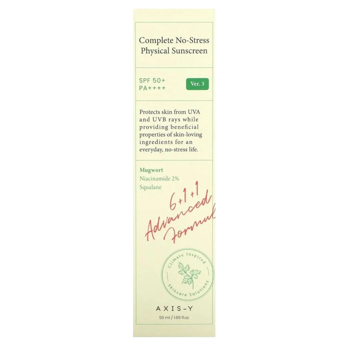 واقي شمس عامل حماية من الشمس 50+ من اكسيس واي - 50 مل