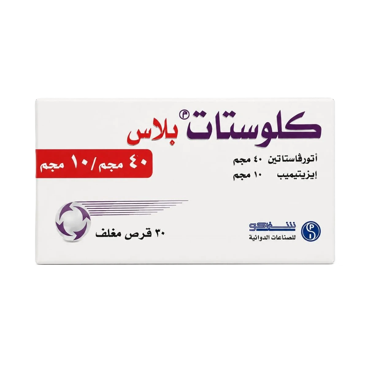 كلوستات بلاس 40ملجم /10ملجم 30قرص شفاكو