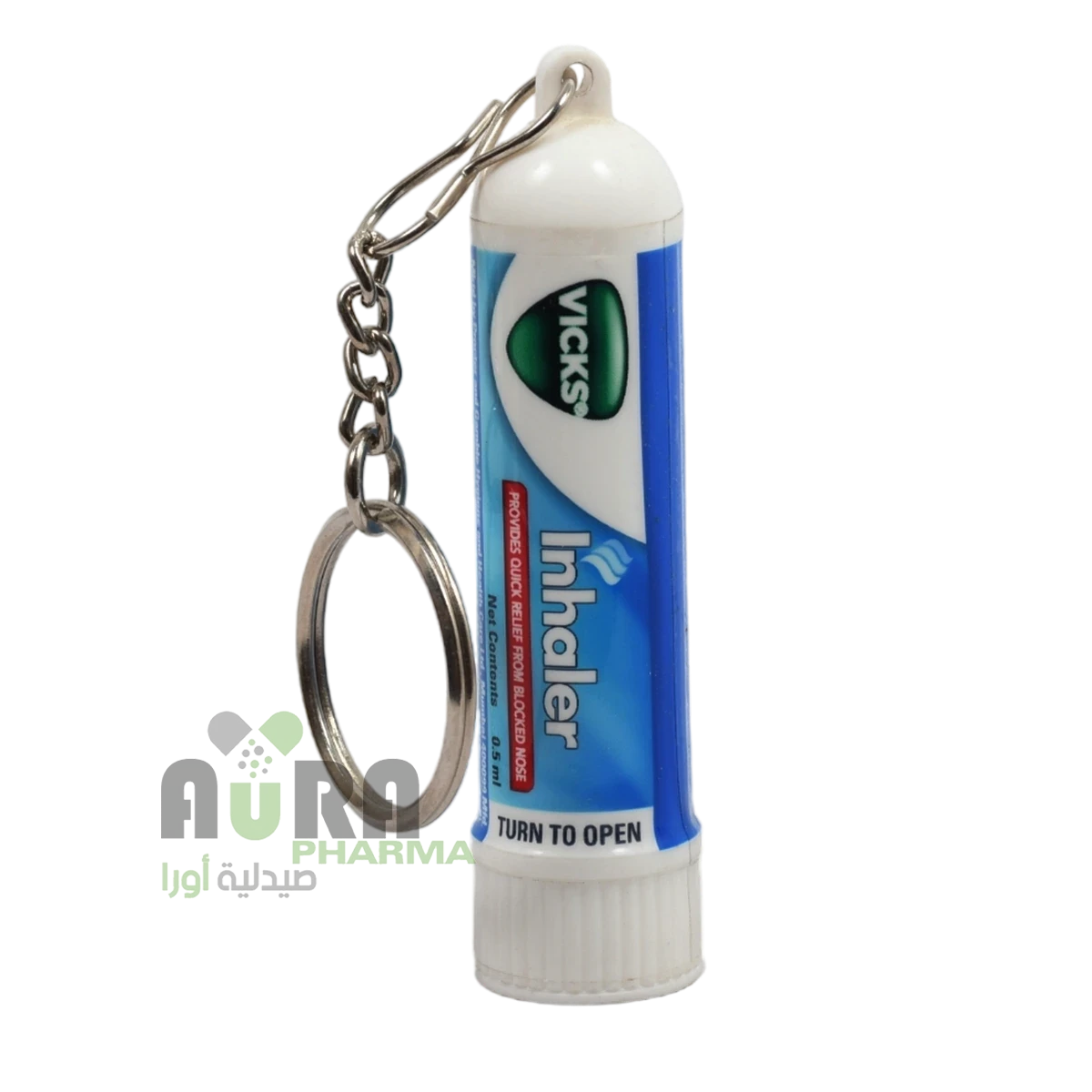 فكس استنشاق شمام الاصلي