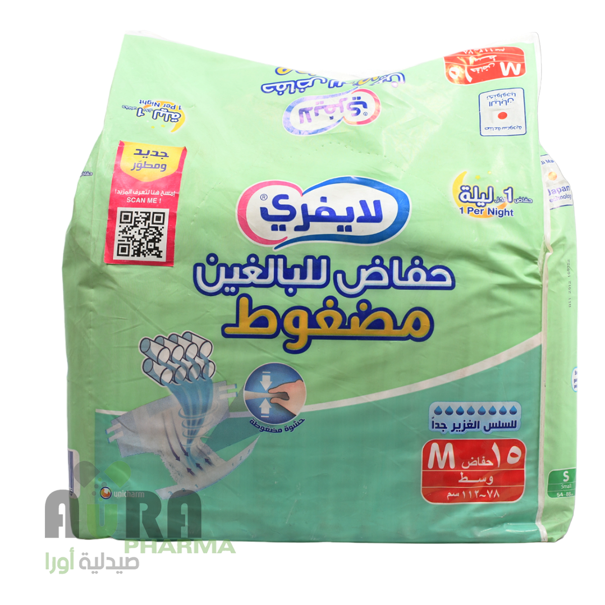 لايفري حفاضات مسنين مقاس وسط، عدد 15 حبة