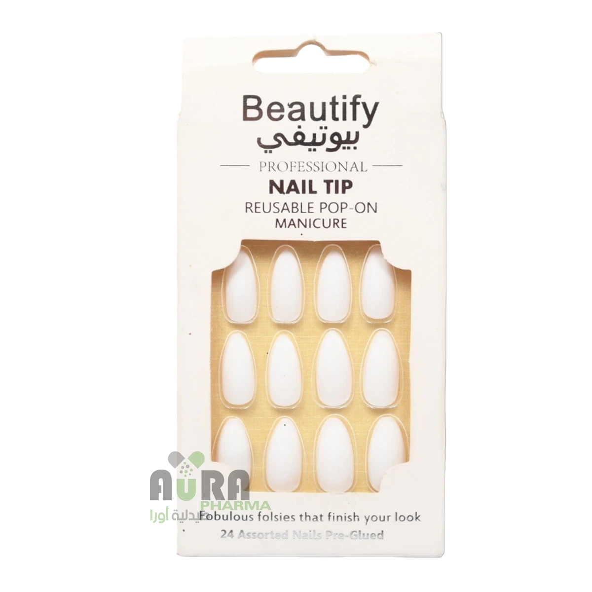 اظافر صناعة بيوتيفي لون أبيض