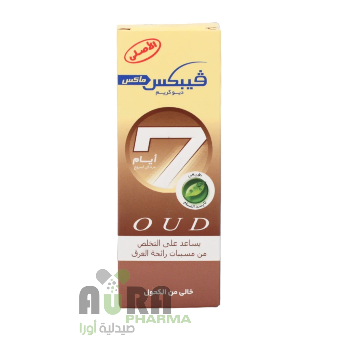 مزيل عرق كريم ماكس ميستك من ڤيبكس - 25 مل