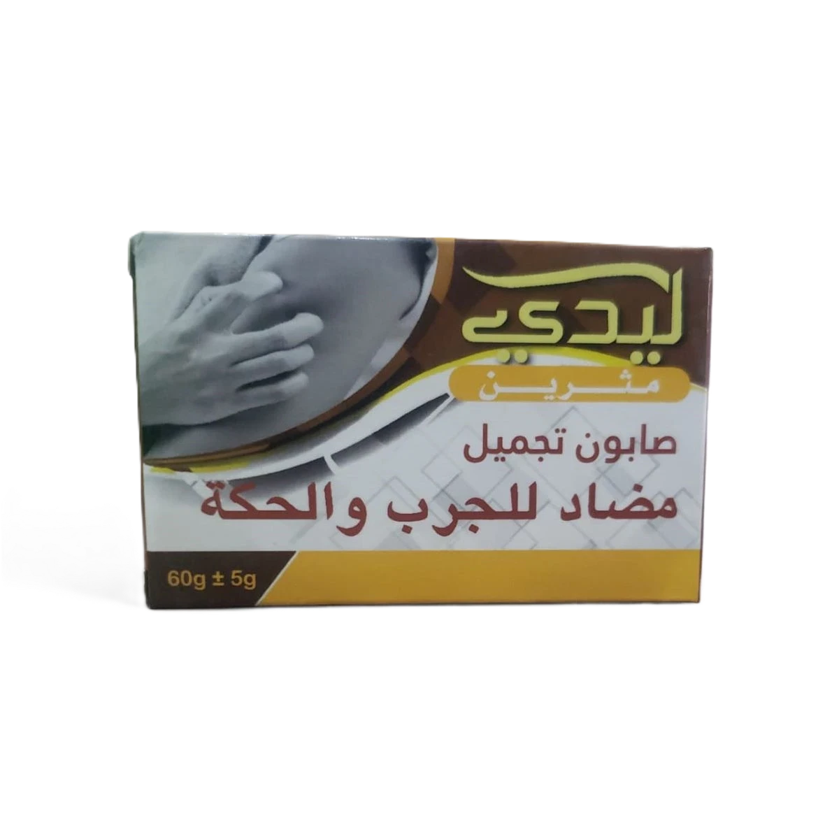 ليدي صابون تجميل مضاد للجرب والحكه 60جرام