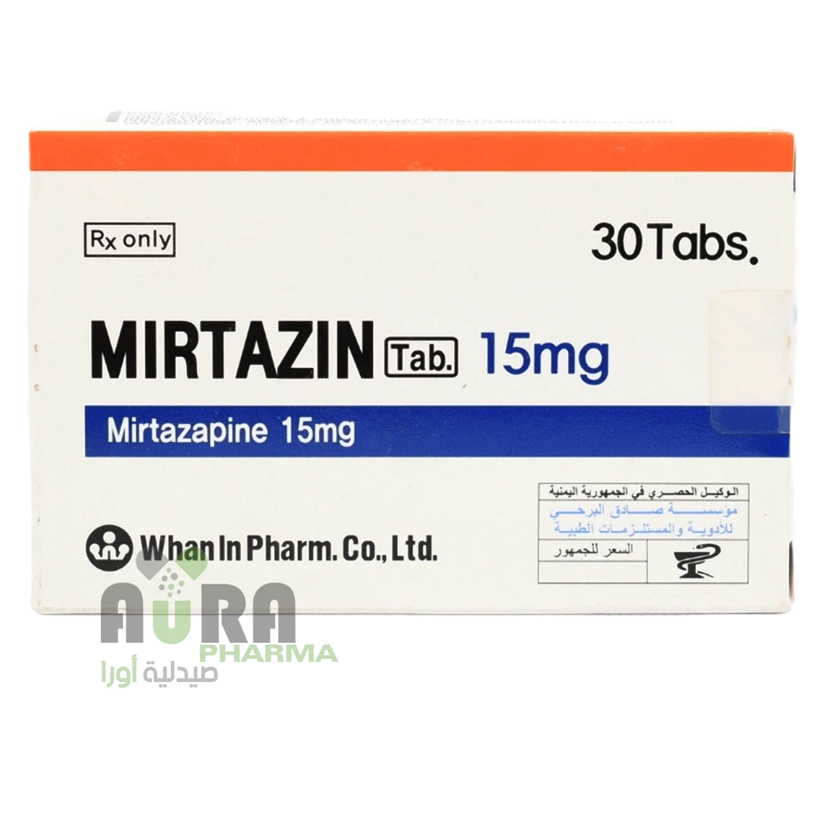 ميرتازين 15 ملجم البرحي