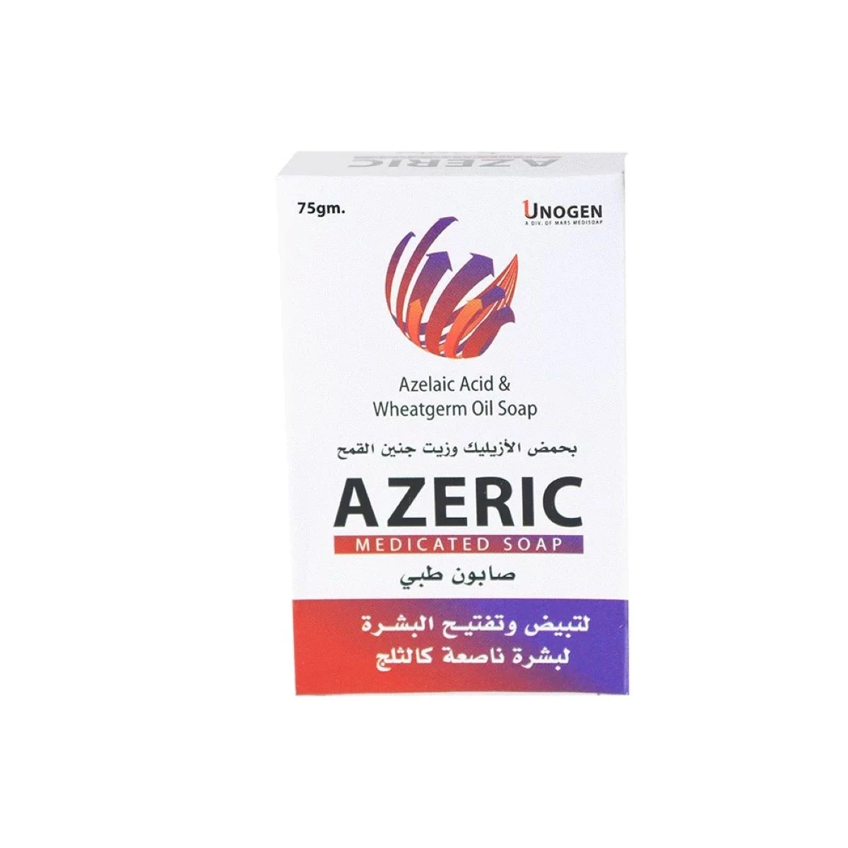 صابون أزيريك لتبييض و تفتيح البشرة - 75 جم