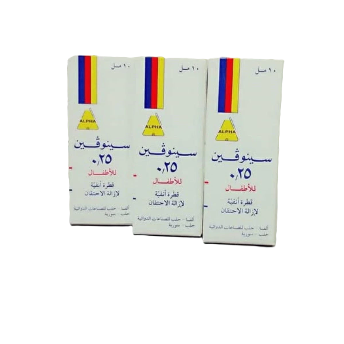 سينوفين 0.25  قطر انفيه للاطفال 10مل