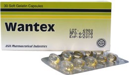 وانتيكس يورينكس اقراص الفرقان