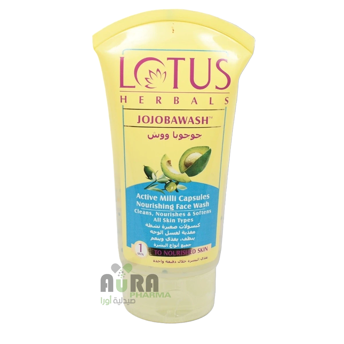 غسول للوجه بالجوجوبا من لوتس هيربلز 120 مل