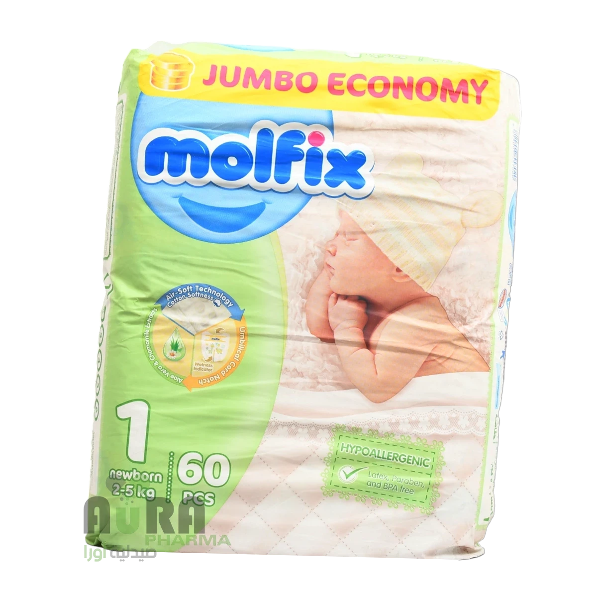 حفائض مولفيكس رقم 1 لحديثي الولادة، عدد 60 حبة