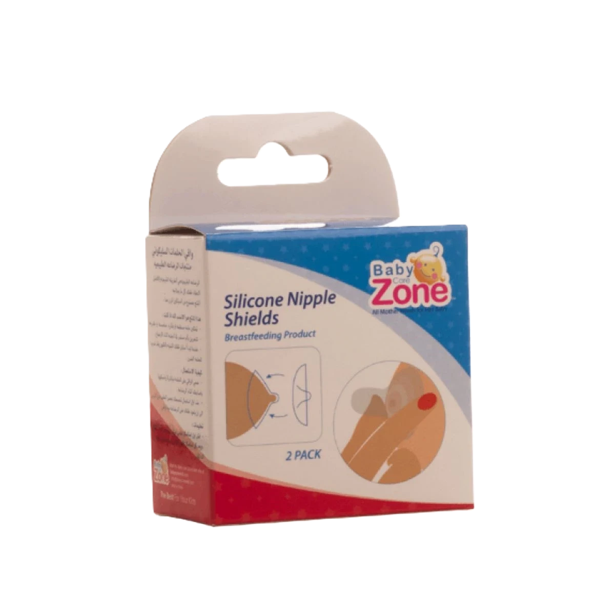 واقي سيليكون لحلمة الثدي من بيبي زون 2 حبة 8495