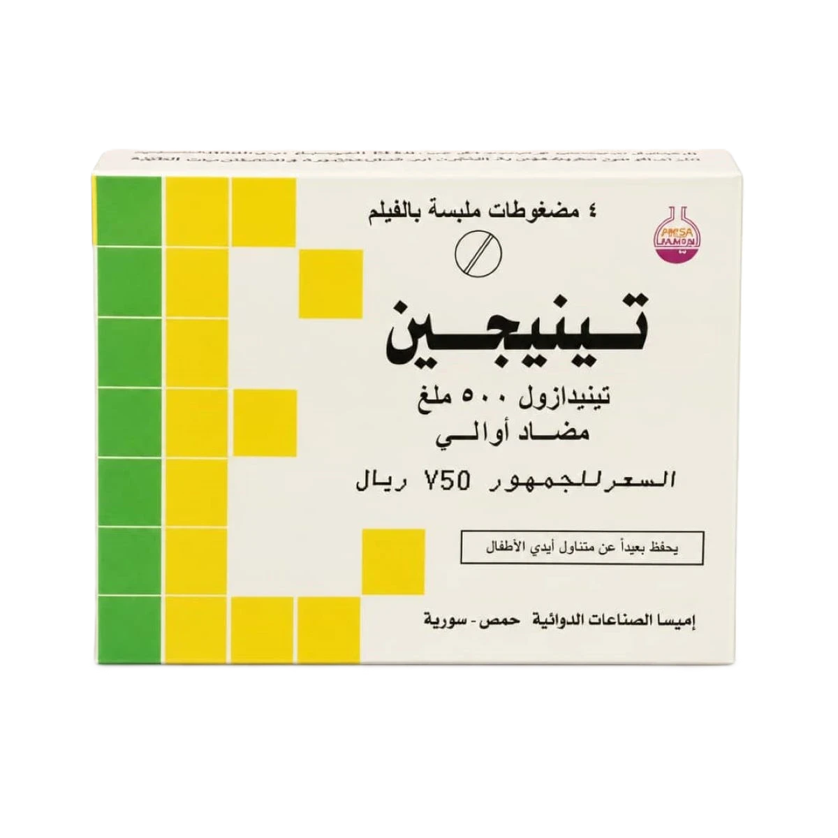 تينيجين 500ملغم اقراص ابوكمال