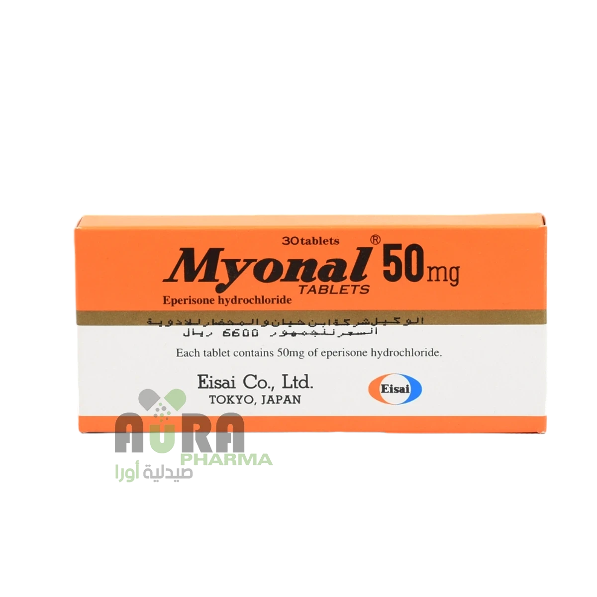 ميونال 50 ميكروجرام  اقراص 30قرصاً