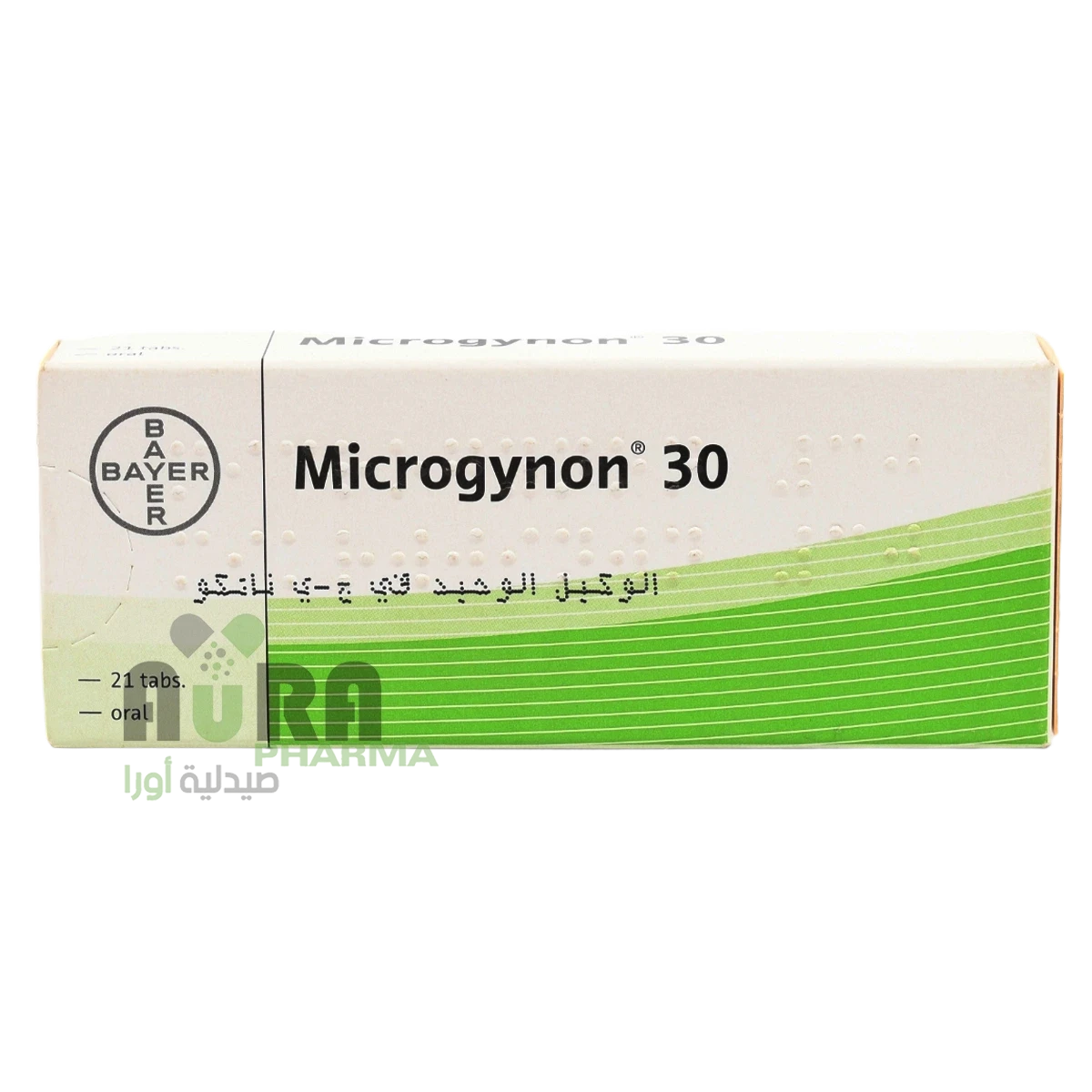 ميكروجينون 30ملغم أقراص 21 قرصاً