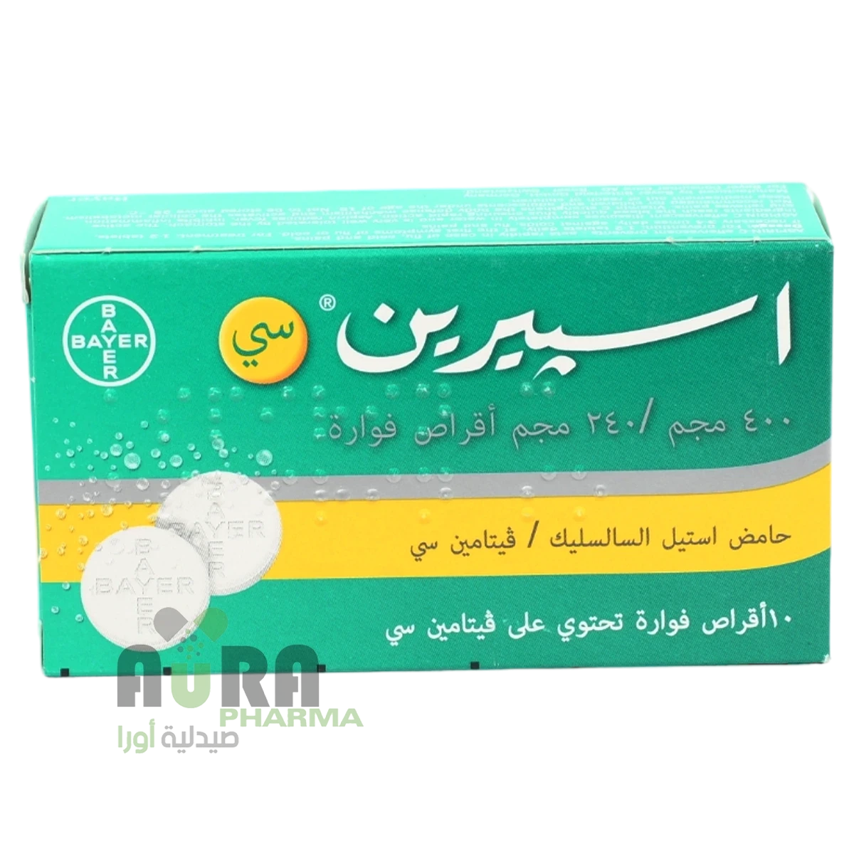 اسبيرين سي 10 أقراص فوار