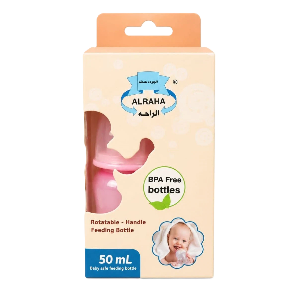 رضاعة الراحة مواليد معتم -50مل