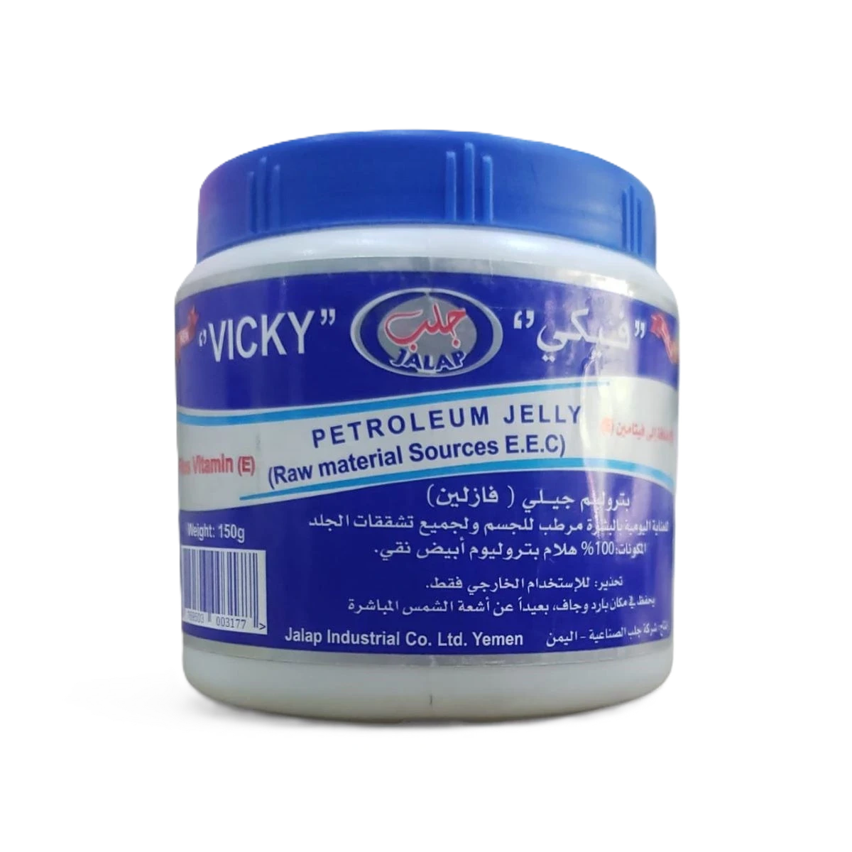 فيكي فازلين ،150 جرام