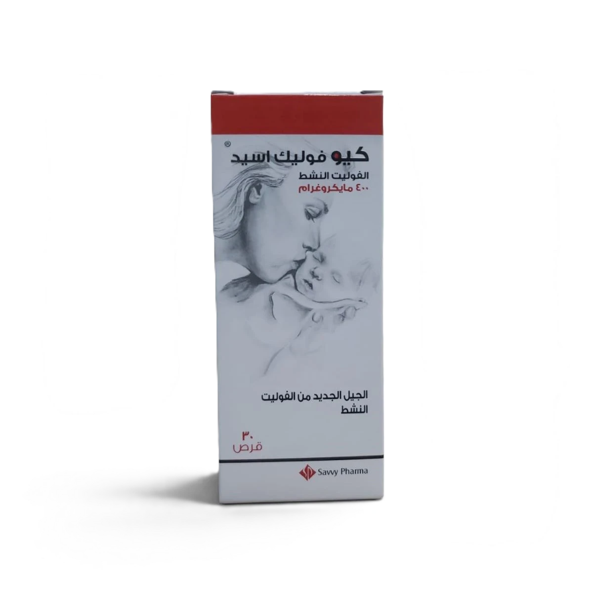 كيو فوليك اسيد 400ميكروجرام 30قرص