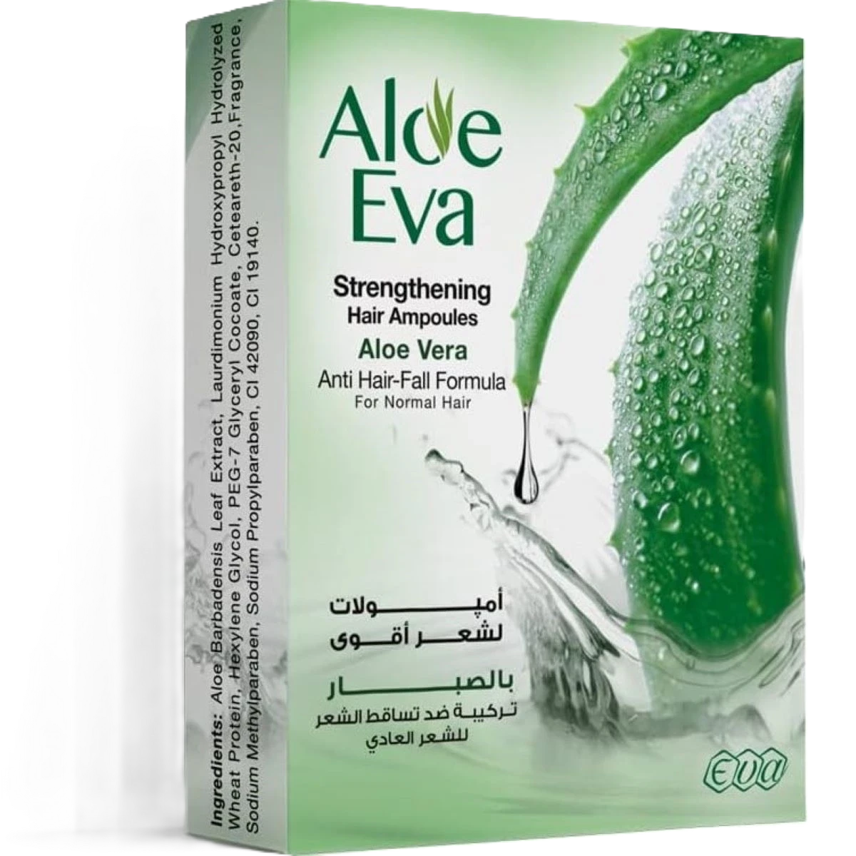 الوفيرا  ايفا امبولات للشعر