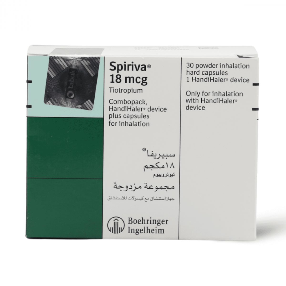 سيبريفا 18ميكروجرام ارض الجنتين