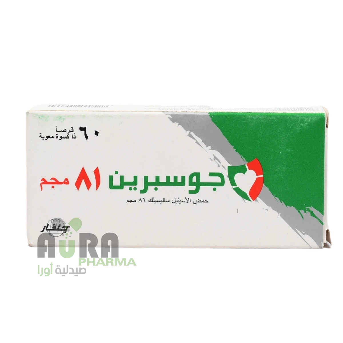 جوسبرين 81 اقراص جلفار