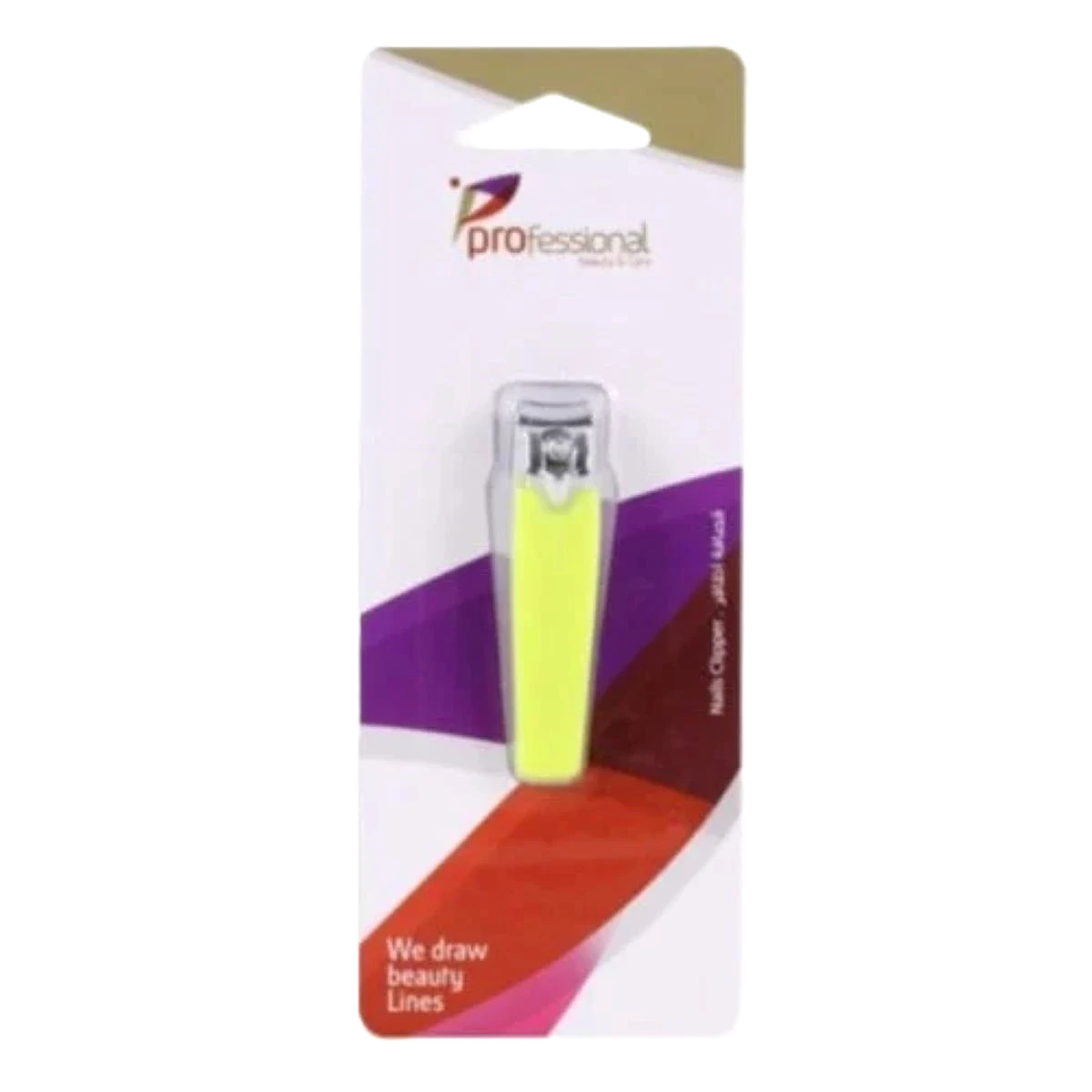 بروفيشينال مقص أظافر بمقبض مطاطي