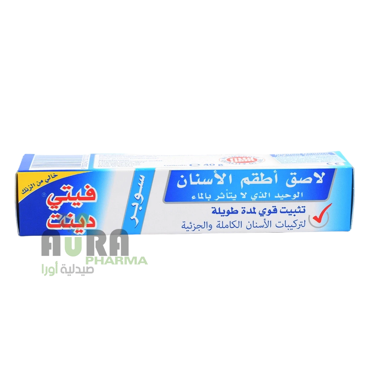 فيتي دينت كريم لاصق لأطقم الأسنان 40 جم