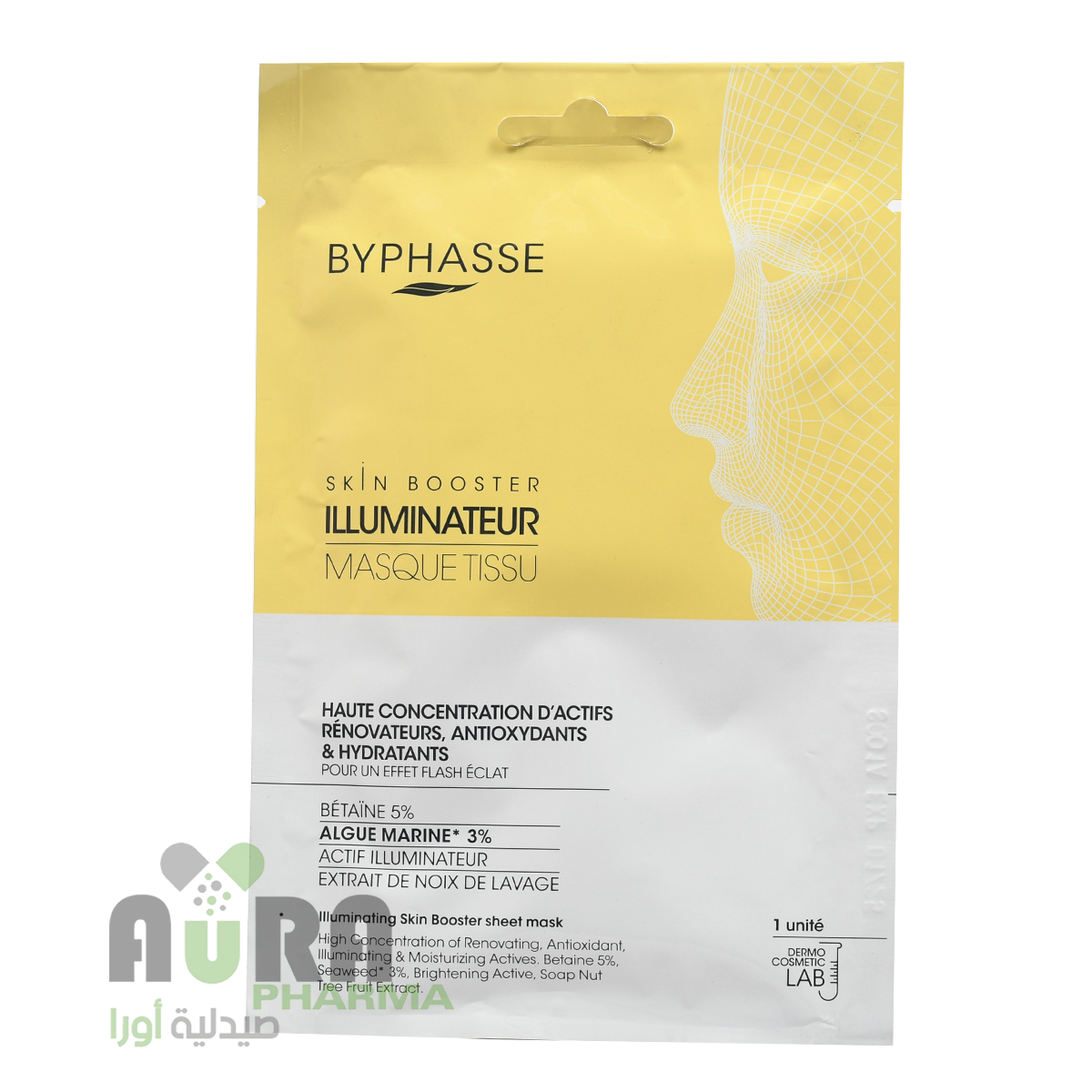 ماسك مرطب للوجه مشرق بايفاس ماديرا