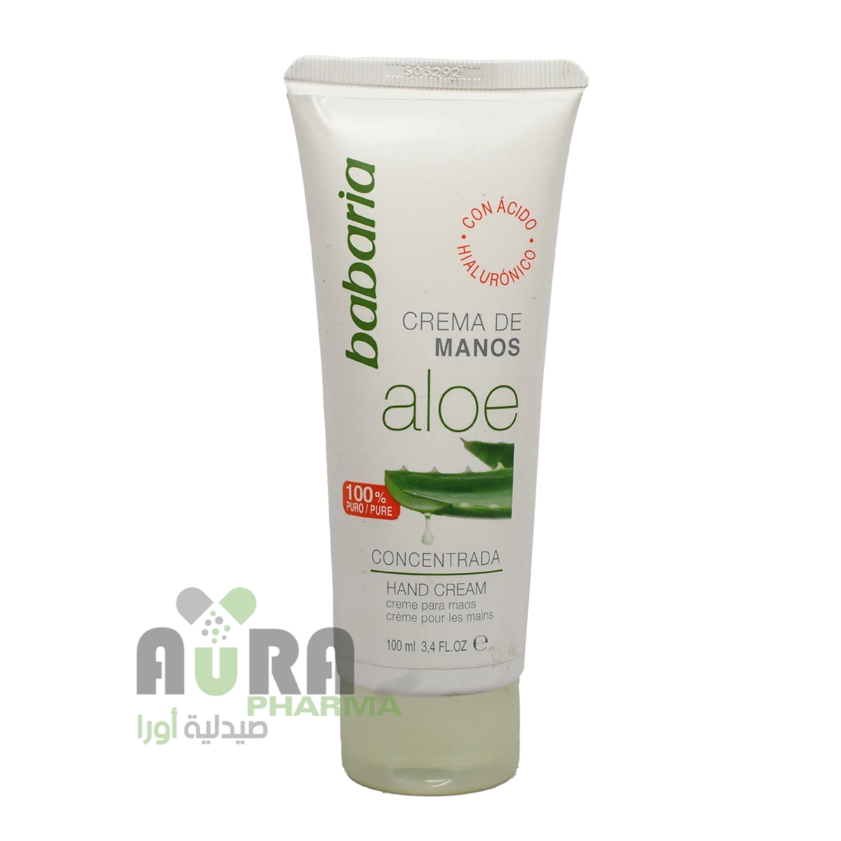 كريم مرطب لليدين والاظافر بالصبار من باباريا ،100 مل