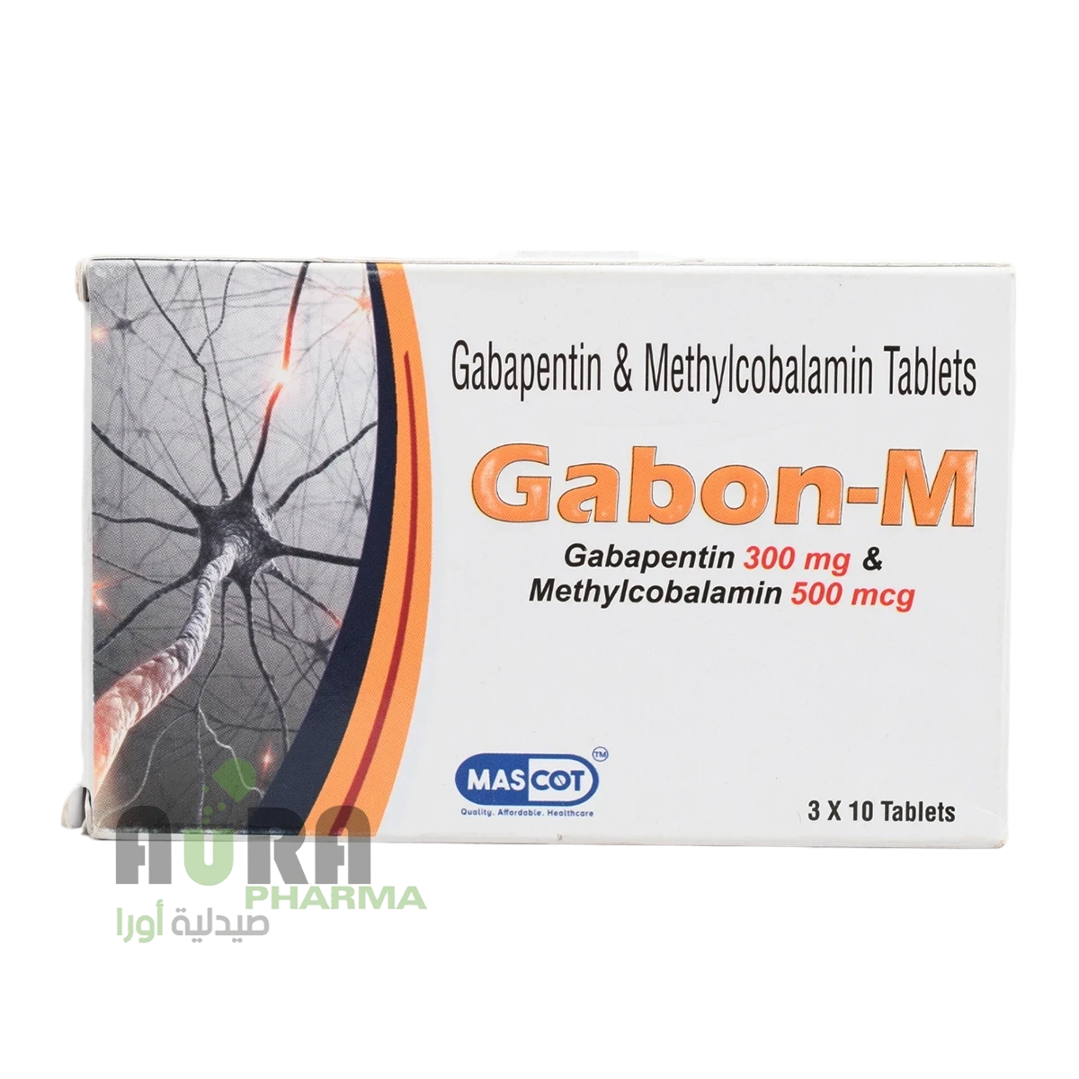 جابون ام  اقراص هيلان